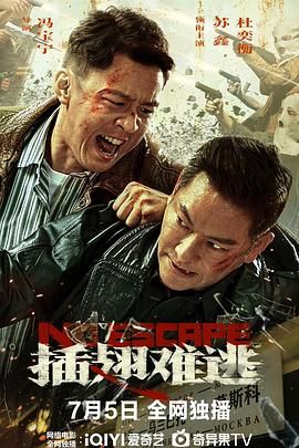《封神淫 色欲之路》